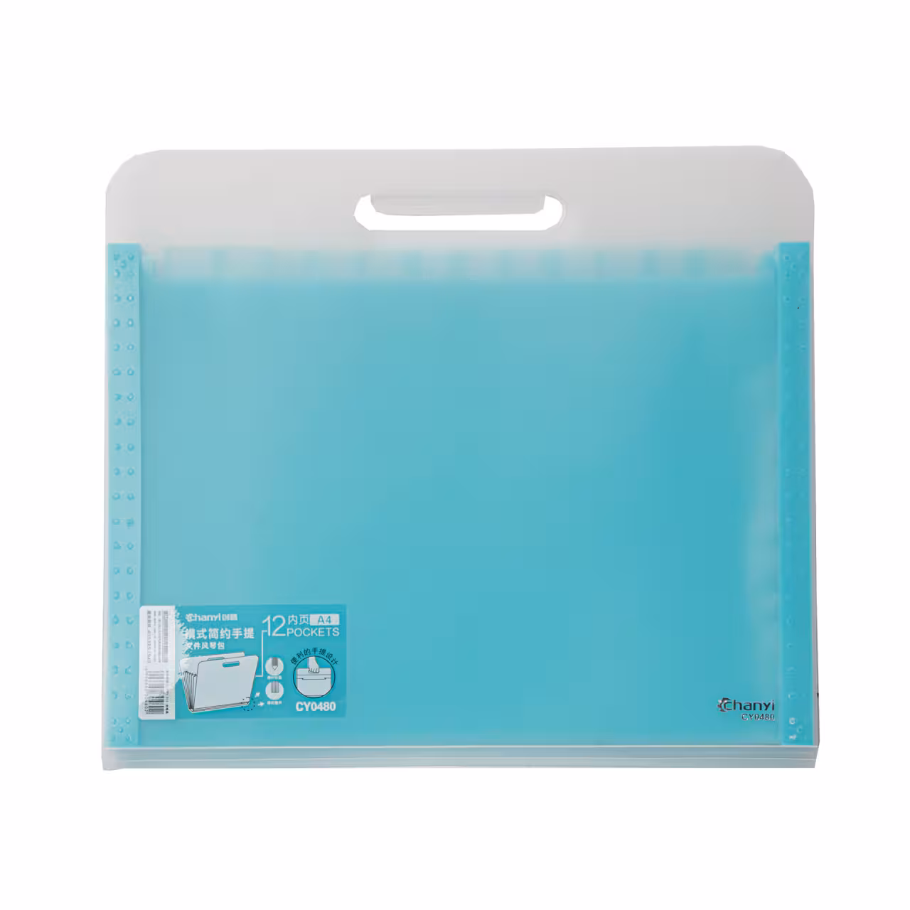 اکسپندینگ فایل چانی مدل دسته دار