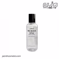 سرم اسنس حلزون جوميسو