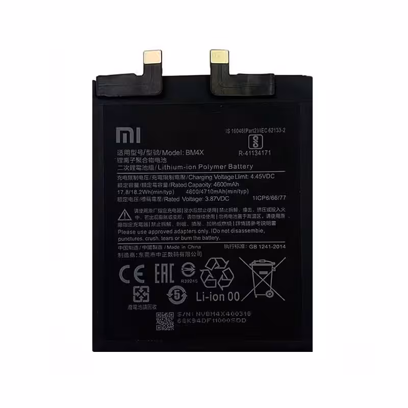باطری اصلی شیائومی XIAOMI MI11 - BM4X