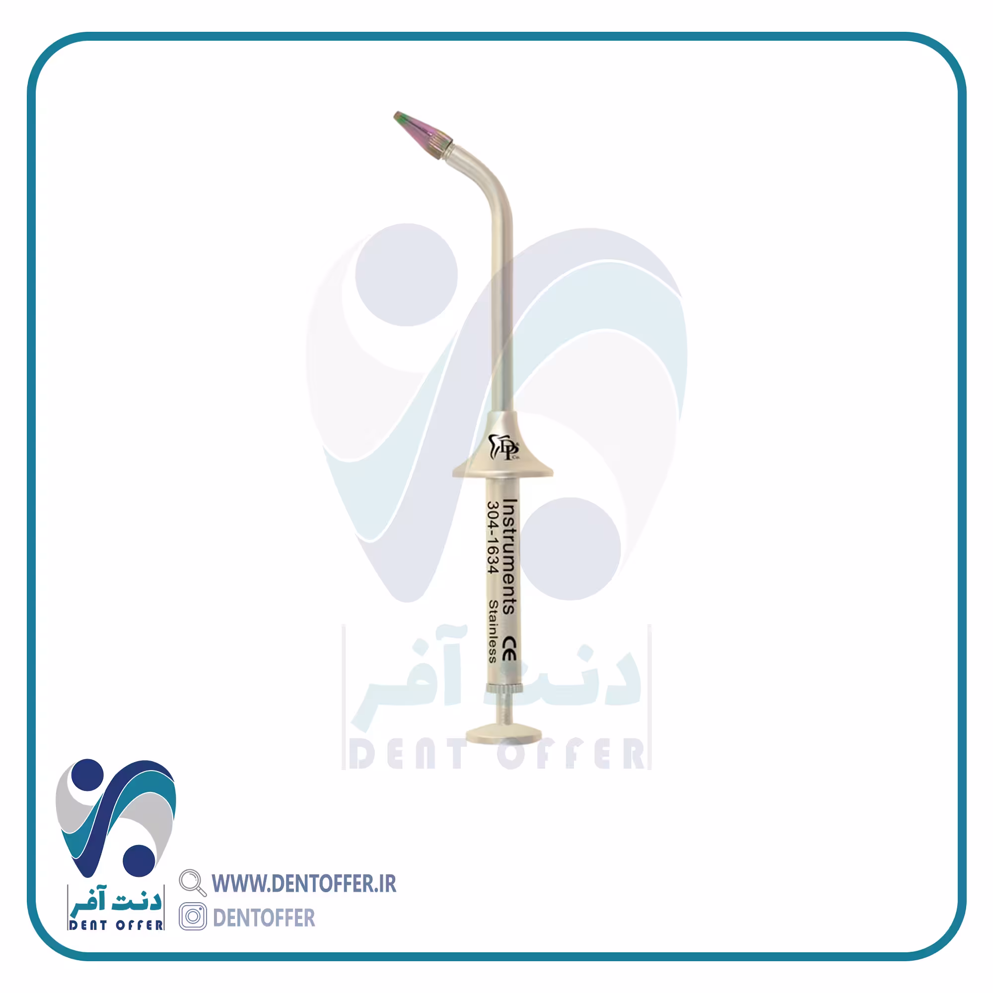 آمالگام کریر فلزی برند دنا پویا
