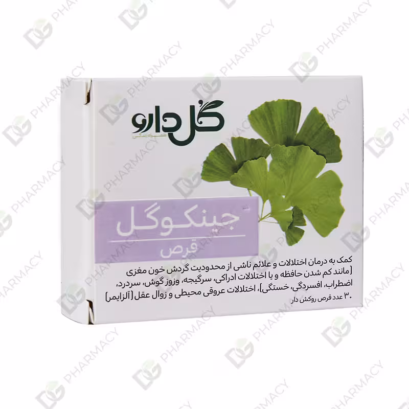 جینکوگل دیجی فارماسی
