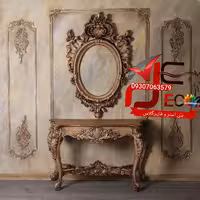 آینه کنسول دیواری سلطنتی الماس