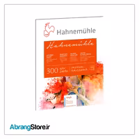 بلوک مقوا آبرنگ هانیموله سری هانیموله 24*32 راف 300 گرم (10628161)