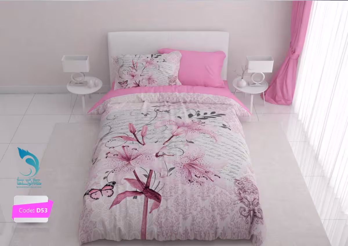روتختی مدل لیلیوم برند turksan کد D53 یک نفره 4 تکه | ارسال از انبار تهران به سراسر کشور
