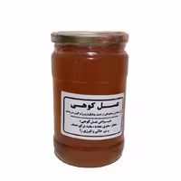 عسل کوهی دارویی ساکاروز زیر 1 درصد خشکبار نقوی 1000 گرمی