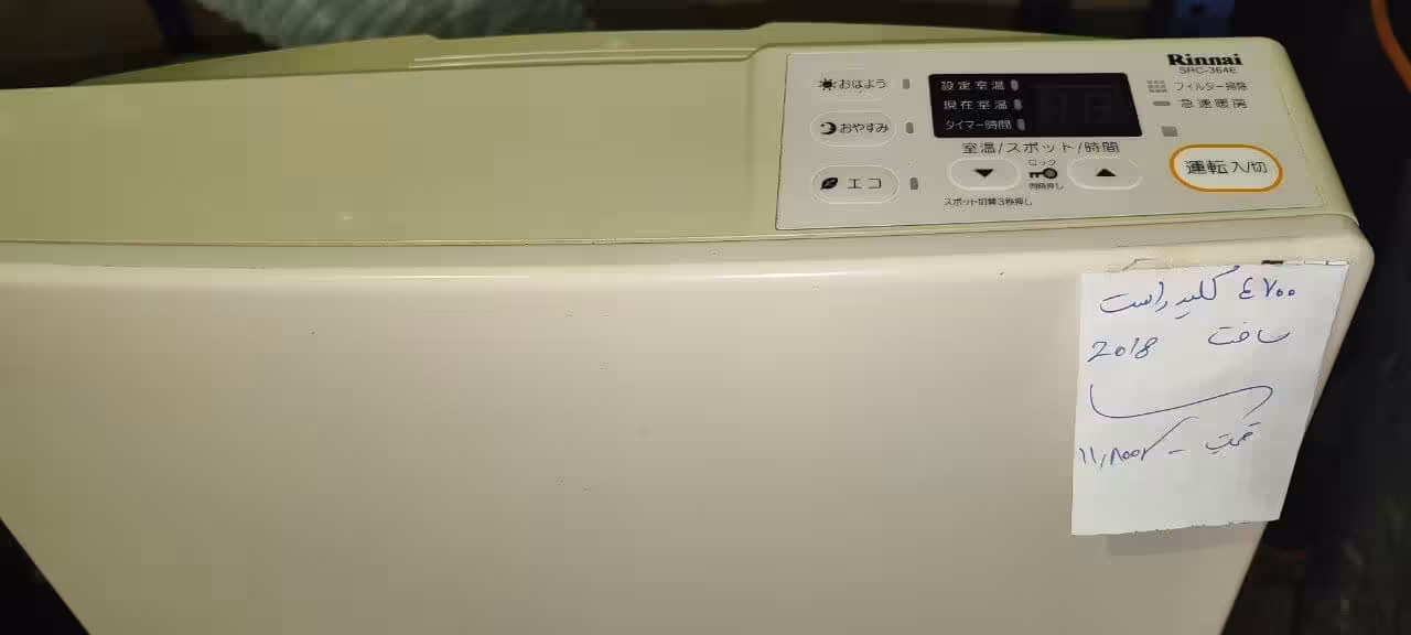 بخاری ژاپنی 2018 وات 4700 کلید راست   دست دوم