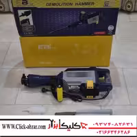 چکش تخریب 22 کیلویی ابی مکس مدل EM95A