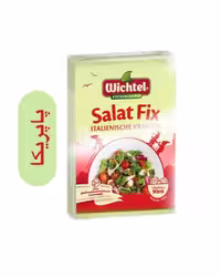 ادویه سالاد ویشتل بسته 5 عددی ( هر بسته 10 گرم ) ساخت آلمان پاپریکا