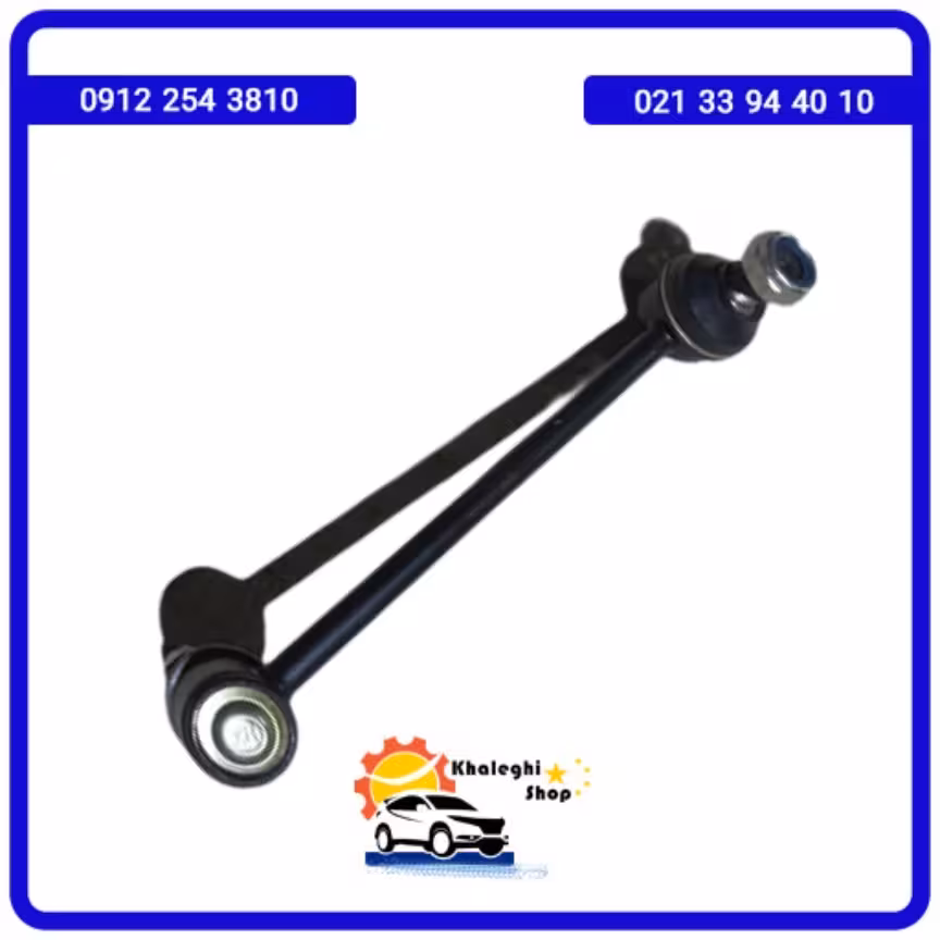 میل موجگیر جلو دیگنیتی پرستیژ