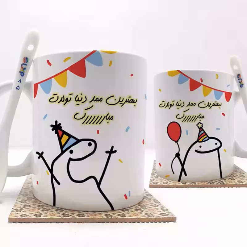 خرید ماگ-لیوان بهترین ممد دنیا تولدت مبارک(با قابلیت تغییر نام) بدون ،زیر لیوانی کد 85