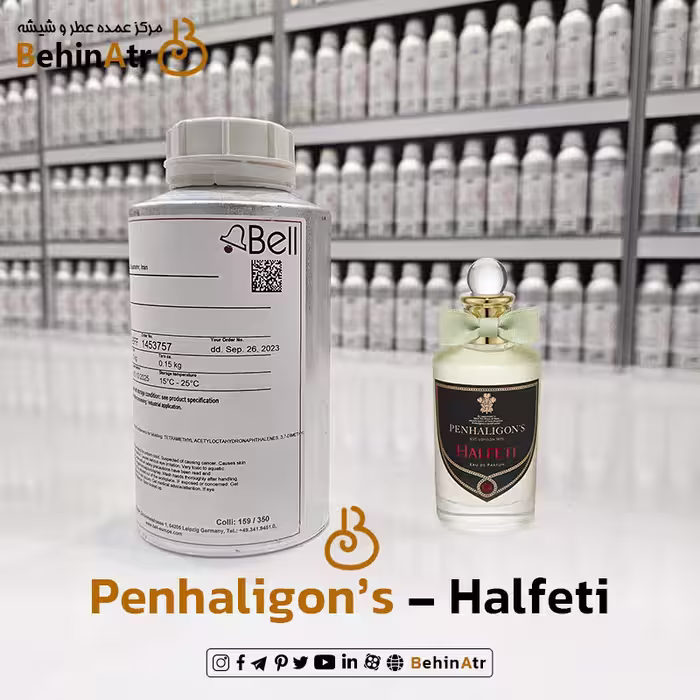 عطر هالفتی – پنهالیگونز