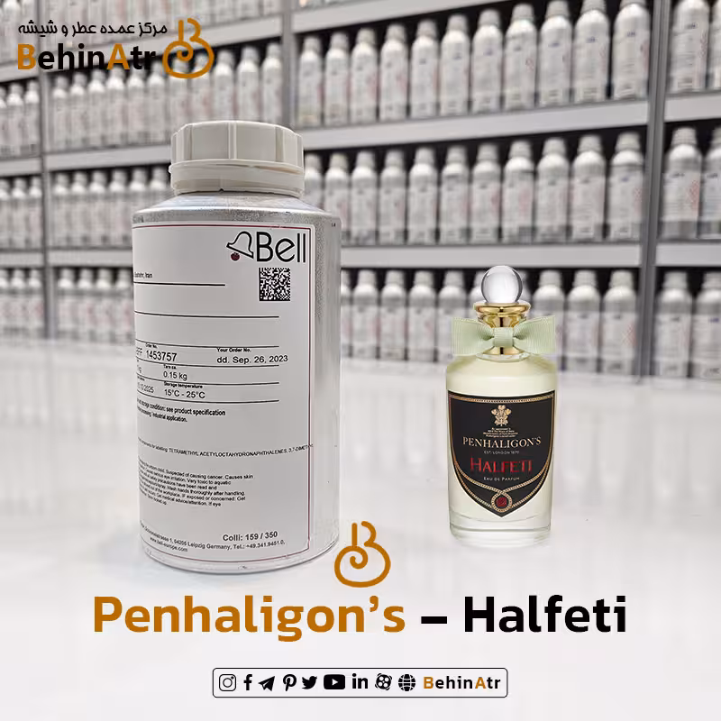 عطر هالفتی – پنهالیگونز