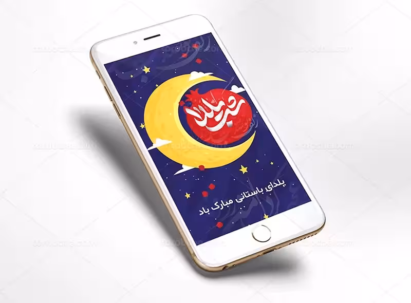 فایل بنر اینستاگرام شب یلدا | گرافیک با طعم تربچه