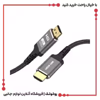 کابل HDMI 8K 2 متری برند گرین لاین مدل Green Lion GN8KHDMI2MBK