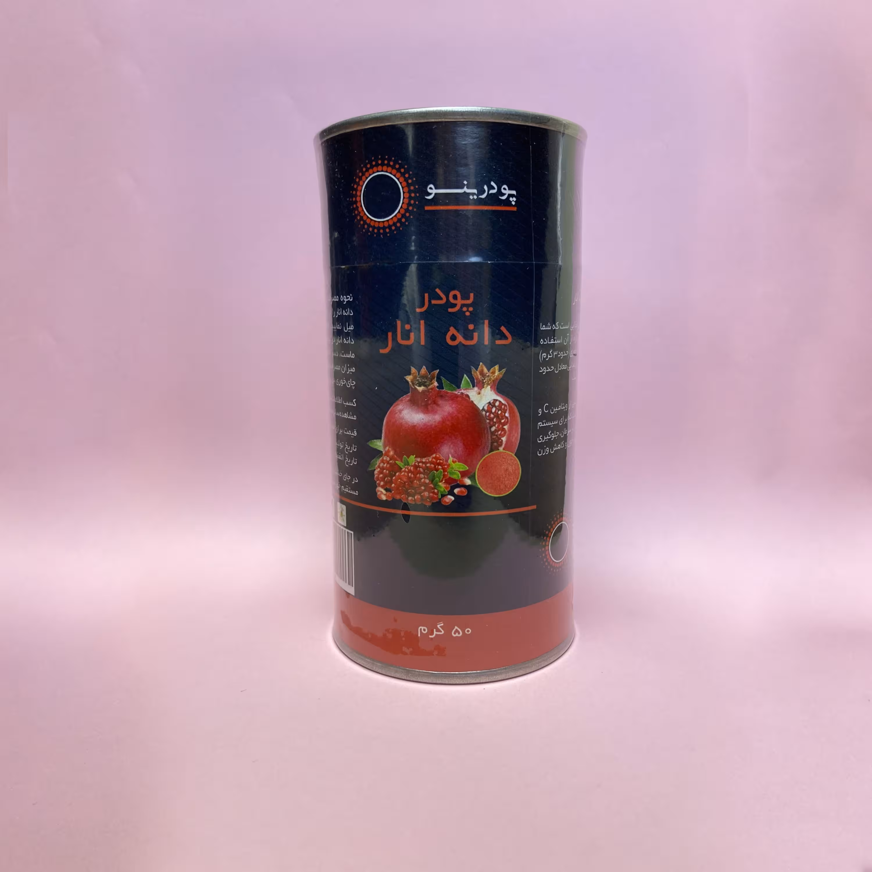 پودر دانه انار 50 گرمی خالص برند پودرینو