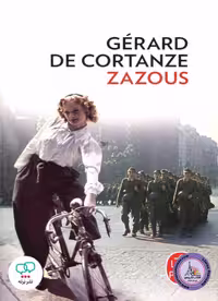 رمان فرانسوی Zazous