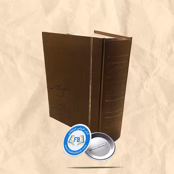 فن سماع طبیعی از کتاب شفا