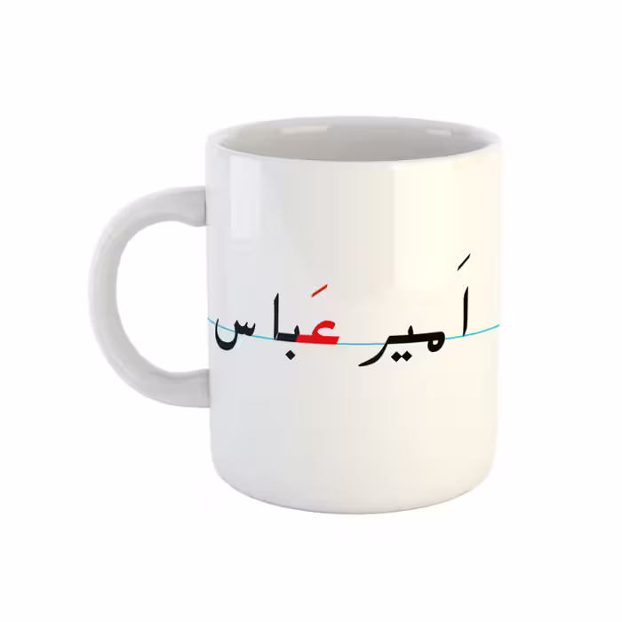 خرید ماگ-لیوان  امیرعباس  دبستان