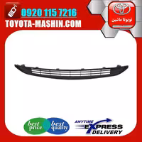 توری زیر سپر اصلی تویوتا راوفور 2016-2017 برند شرکتی تویوتا جنیون