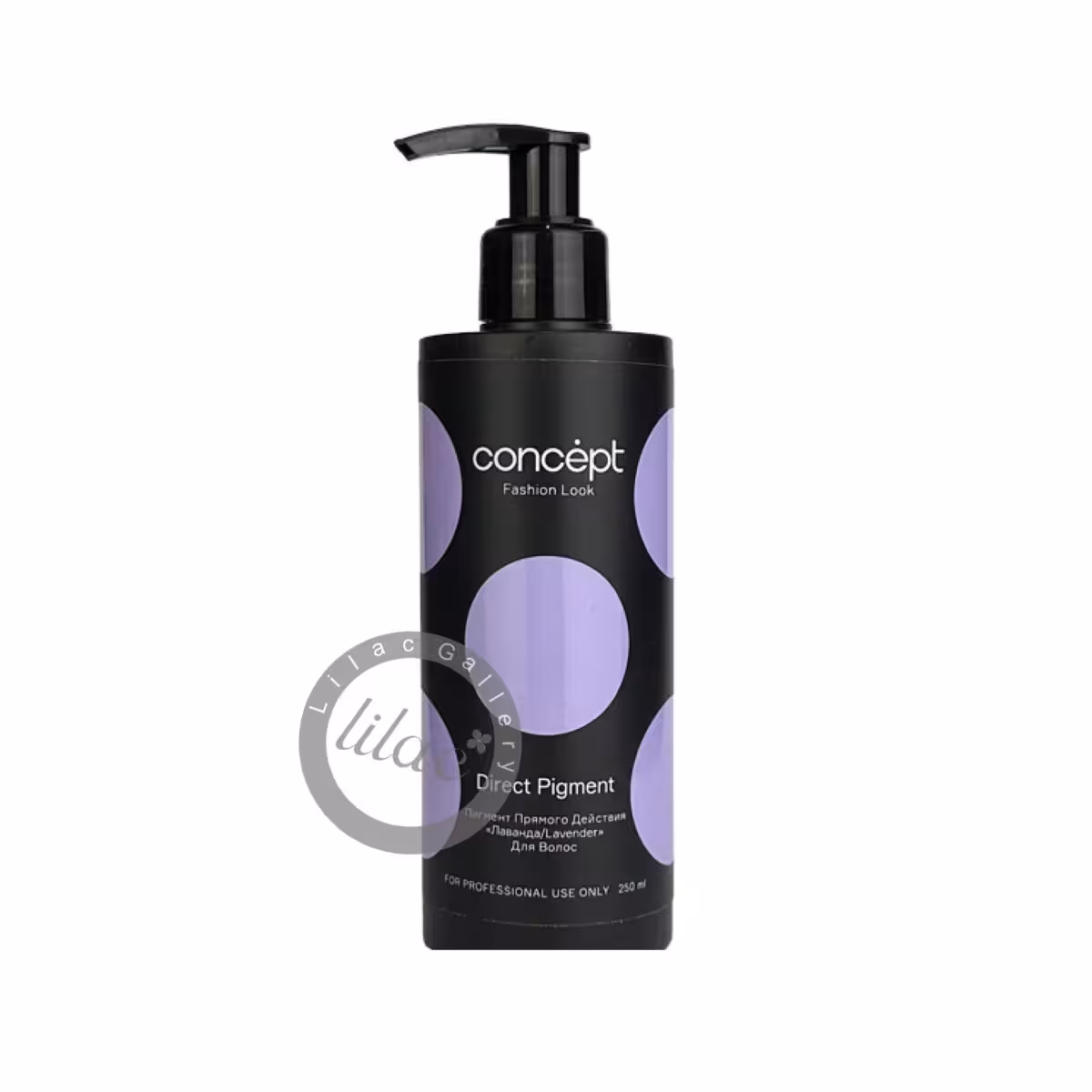 کانسپت concept دایرکت پیگمنت لاوندر lavender یاسی بنفش روشن 250 میل