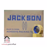 چسب پهن جکسون قهوه ای JACKSON