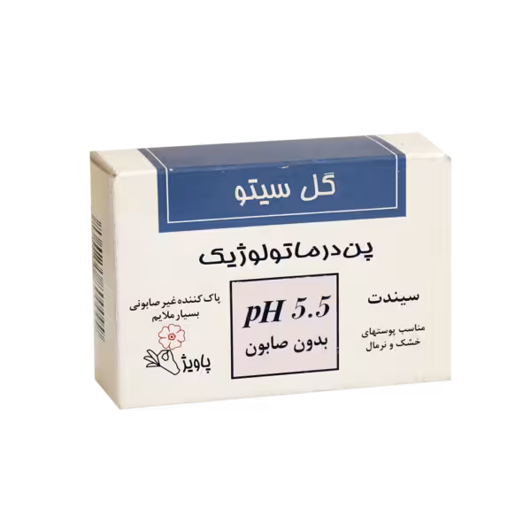 پن درماتولوژیک گل سیتو  Gol Cito Dermatologique Pain