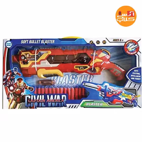 تفنگ ایرون من