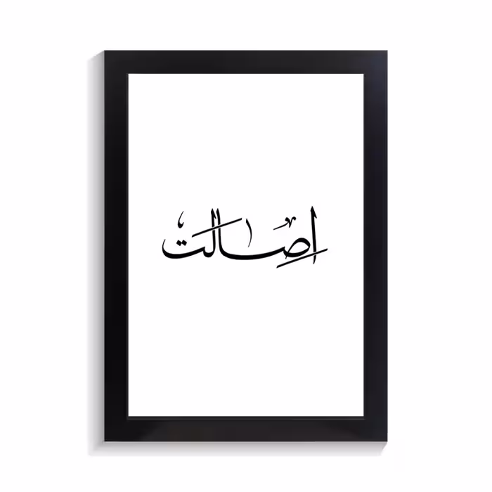 تابلو تایپوگرافی طرح اصالت کد PF-15220