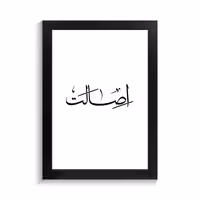 تابلو تایپوگرافی طرح اصالت کد PF-15220