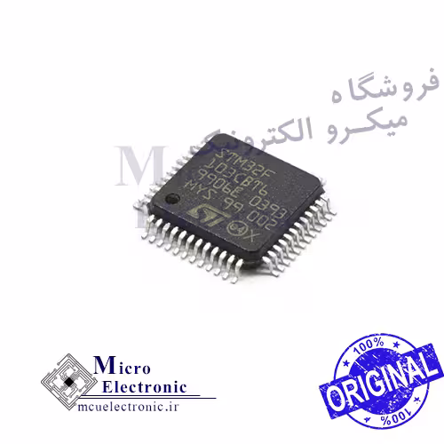 میکروکنترلر STM32F103CBT6 اورجینال