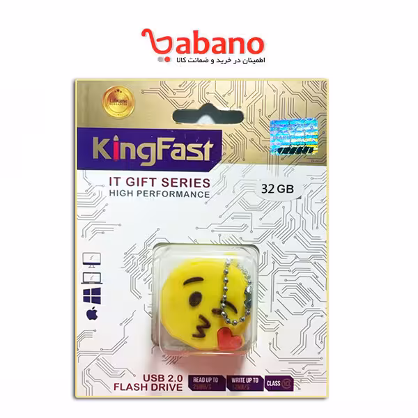 فلش مموری عروسکی کینگ فست 32 گیگ طرح emoji