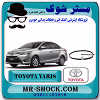 تسمه دینام تویوتا یاریس صندوقدار 2014-2015 برند اصلی تویوتا جنیون با تضمین اصالت