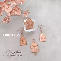 نیم ست زیر ساخت فیروزه تانیا