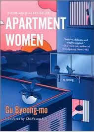 کتاب Apartment Women