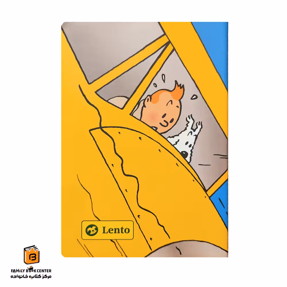 دفتر تن تن لنتو (Lento)