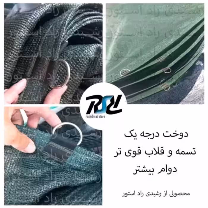 توری سایبان شید ابعاد خاص سفارشی