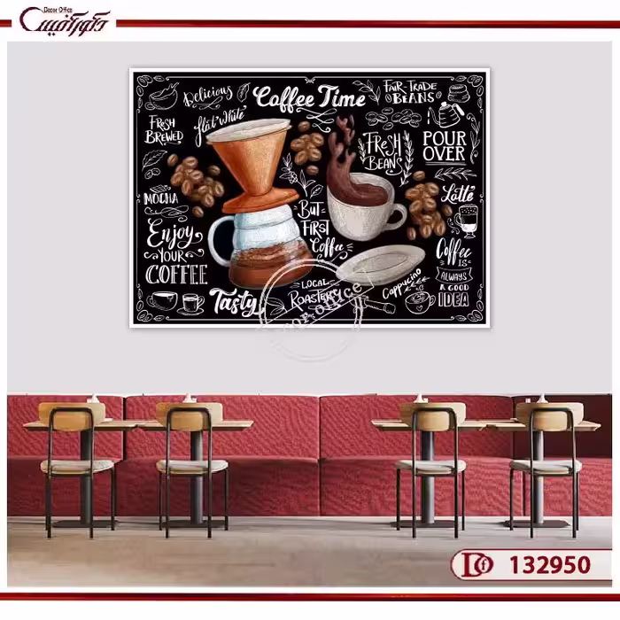 تابلو کافه تایم | R132950