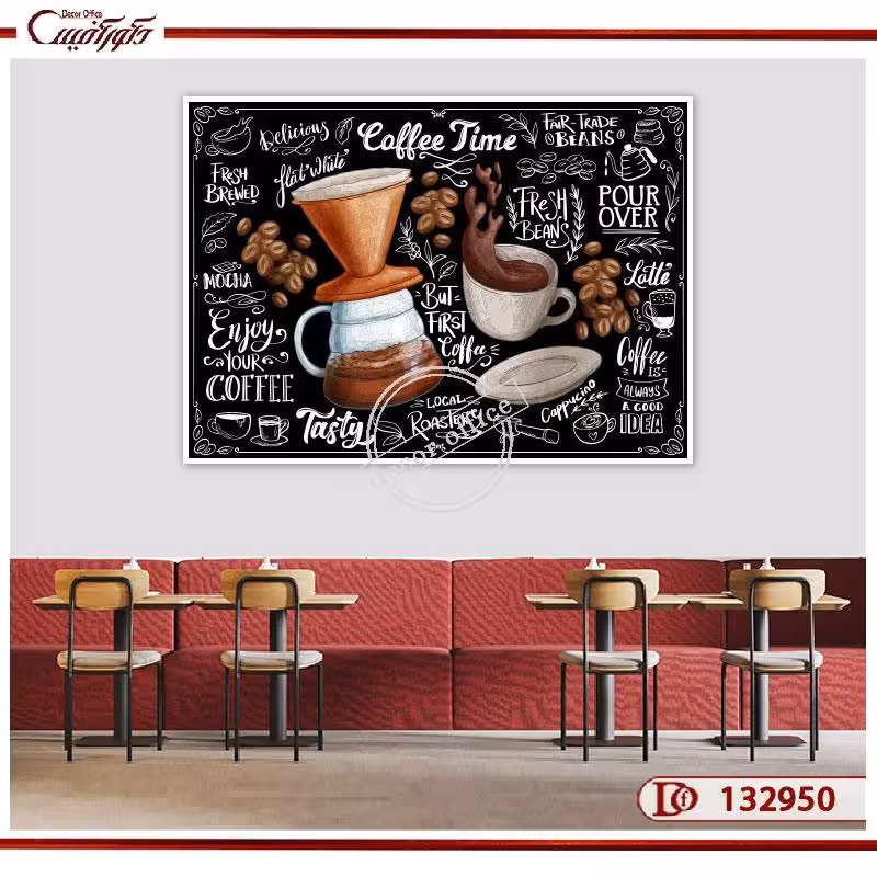 تابلو کافه تایم | R132950