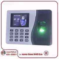 دستگاه حضور و غیاب اثر انگشتی مدل K40 Eco