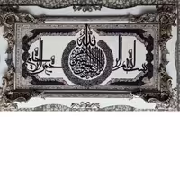 قاب پرند همراه با تابلوفرش آیه  1200 شانه