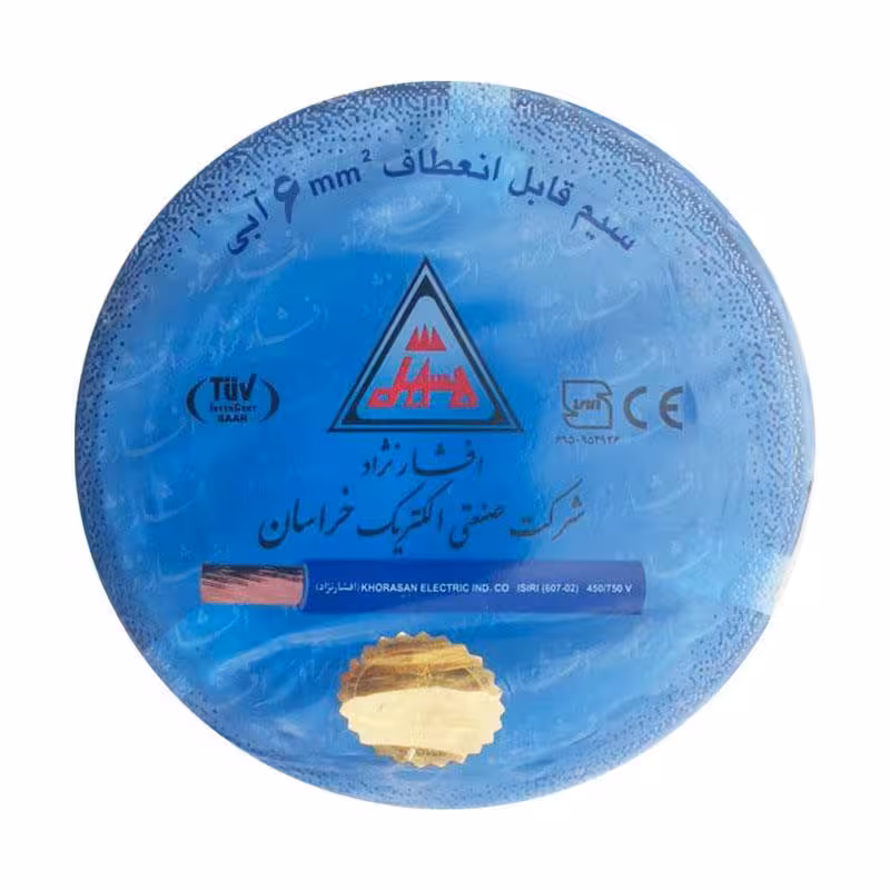 سیم افشار نژاد خراسان افشان سایز 6