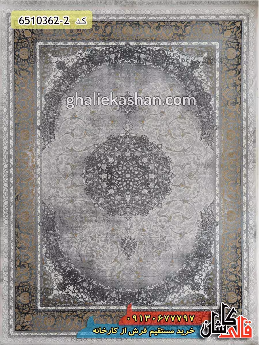 فرش 1200 شانه طرح وینتیج اهورا زمینه نقره ای کاشان – گل برجسته