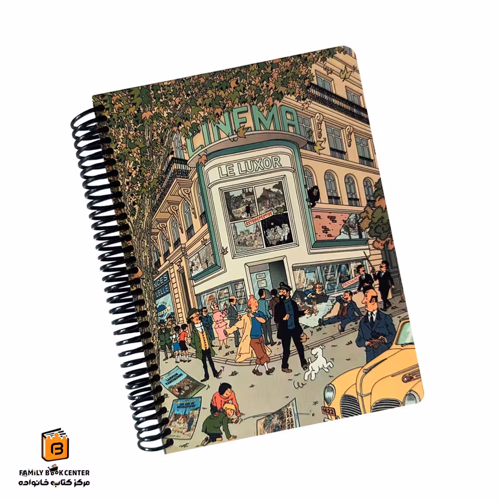 پلنر تن تن لانگو (Lango)