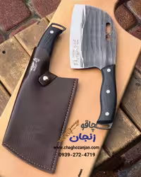 ساطور استیل صربستانی حیدری اصل با کاور شیک