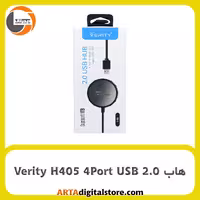 هاب 4 پورت Verity H405 4Port USB 20