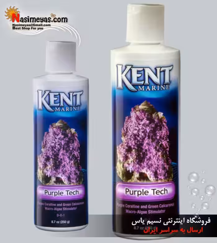 محلول پرپل تک لایوراک کنت مارین