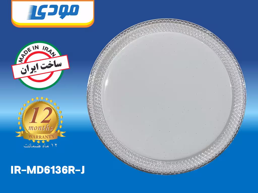 چراغ سقفی سه حالته SMD روکار 36 وات طرح دور کریستالی مدل 6136R-J