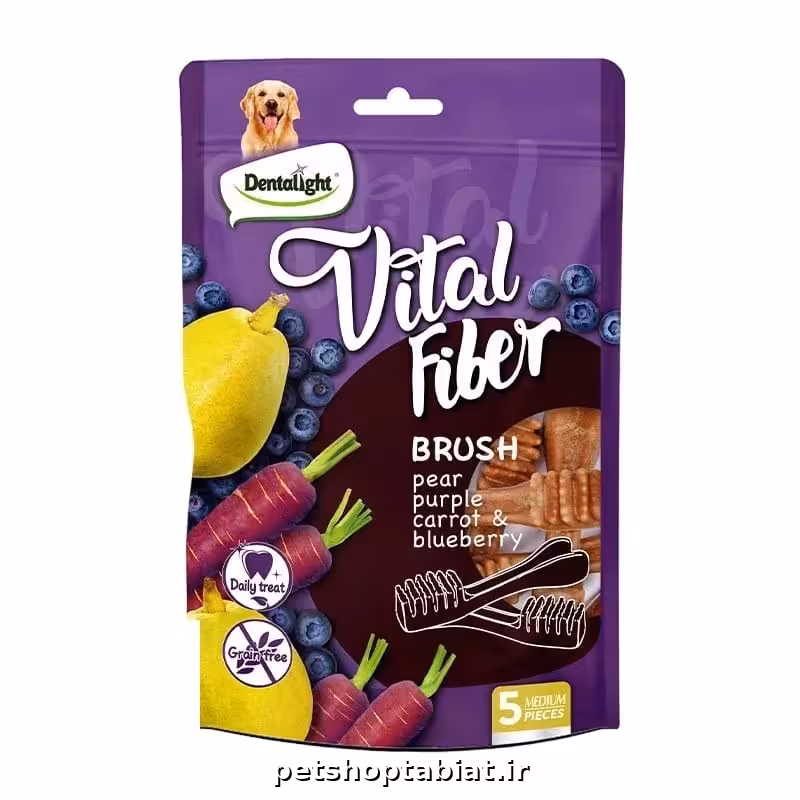 تشویقی دنتالایت Vital Fiber سگ – گلابی، هویج بنفش و بلوبری برای سلامت دندان