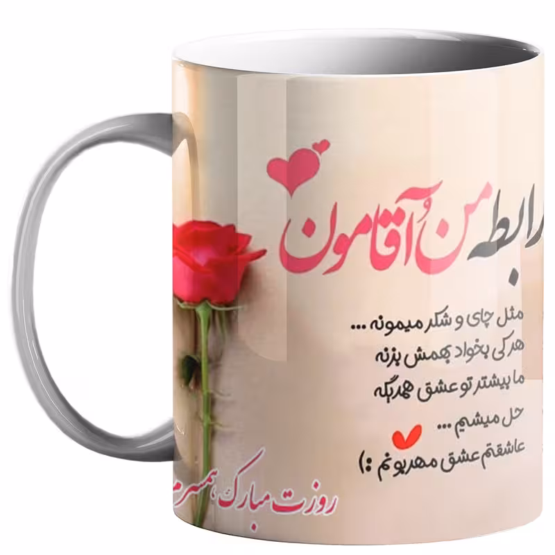 خرید ماگ-لیوان روز پدر کد p41