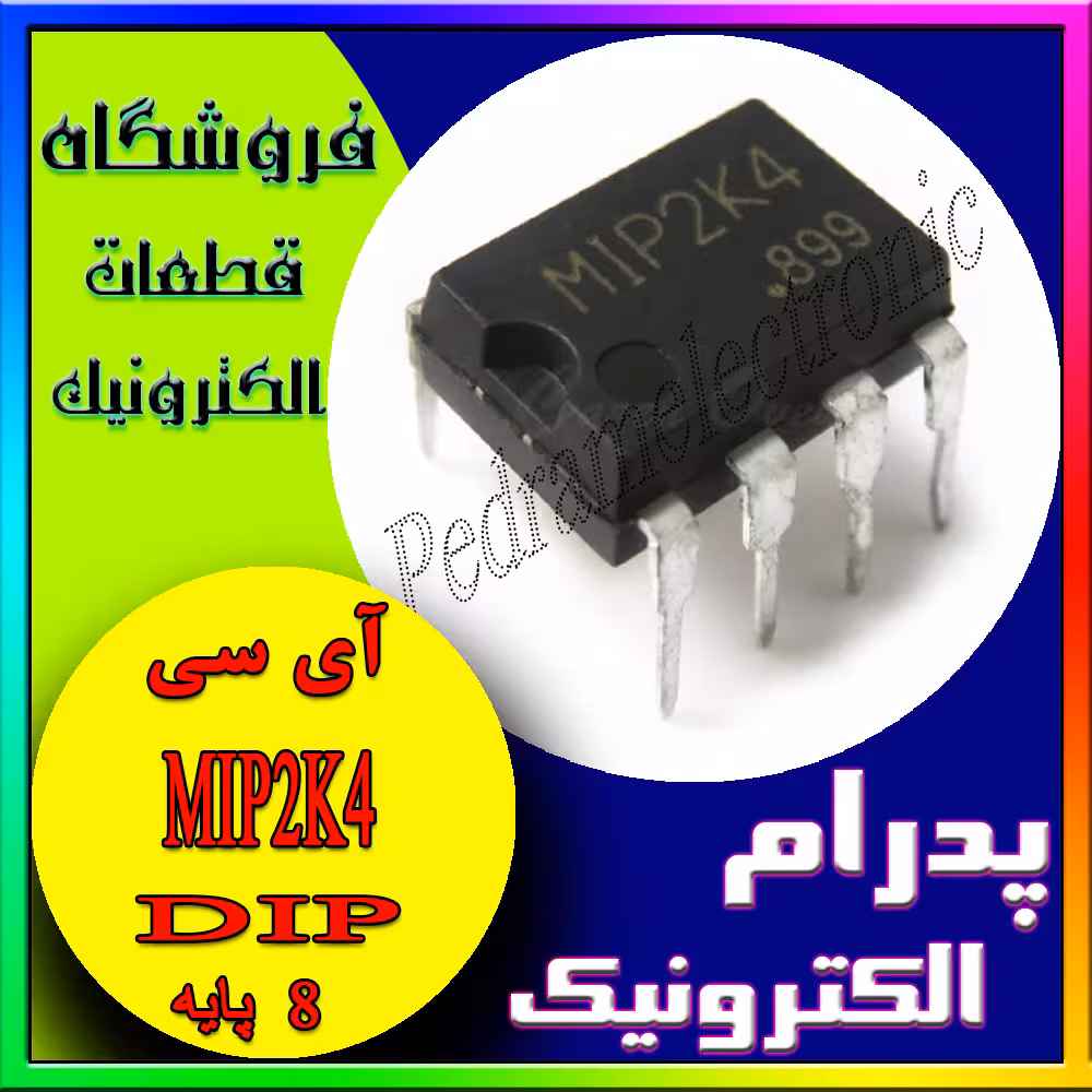 آی سی MIP2K4 DIP-8